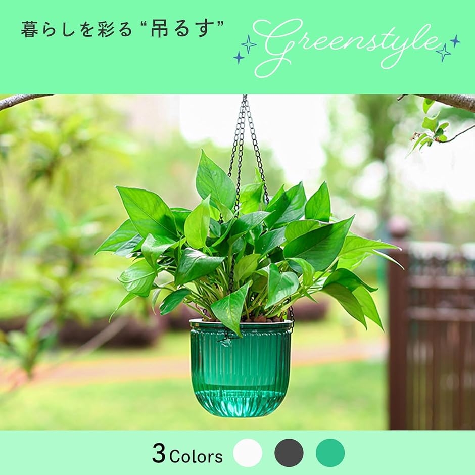 88（植木鉢、プランター）｜園芸用品 | 花、ガーデニング の商品一覧