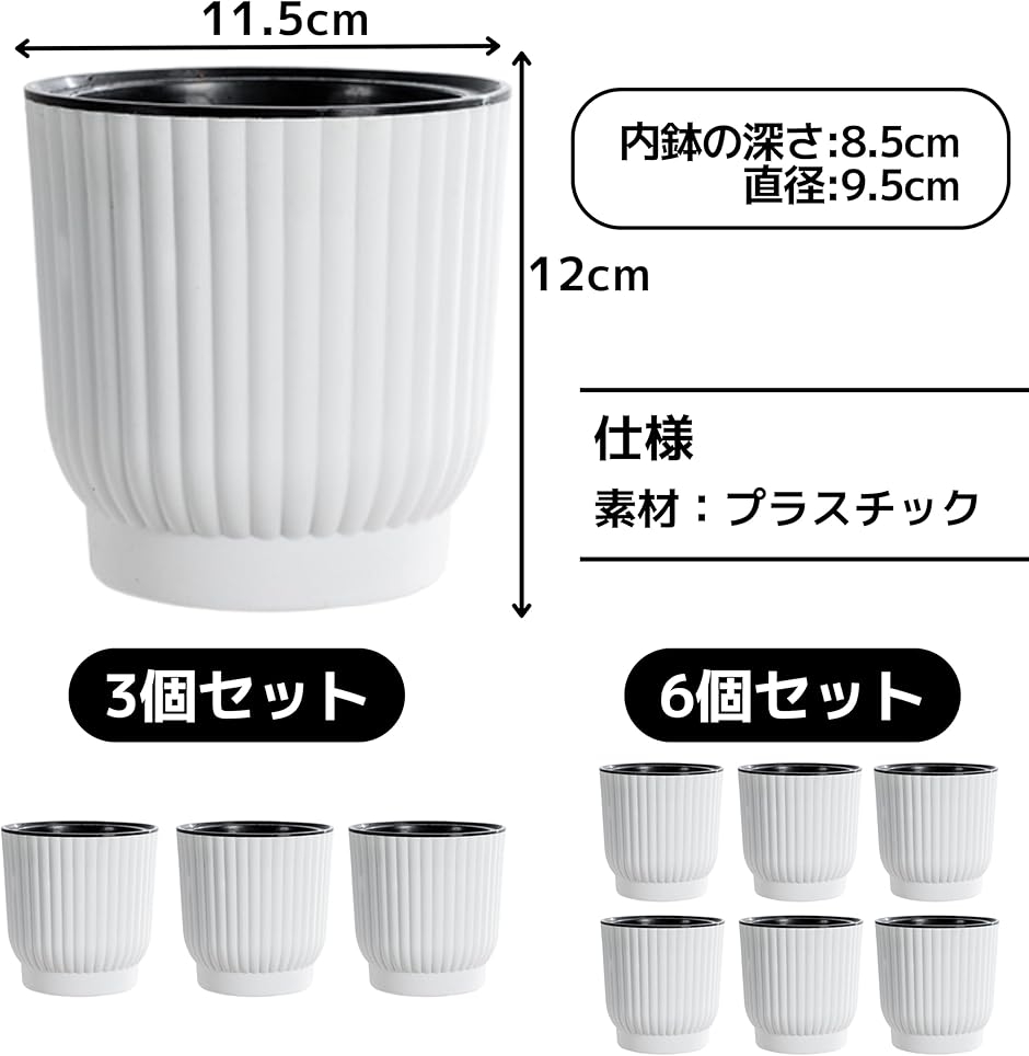 自動給水 プランター 底面給水鉢 植木鉢 自己給水 貯水槽付 観葉植物