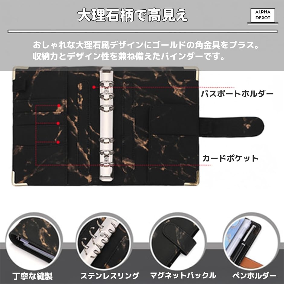 家計簿バインダー 大理石柄 A6サイズ 予算管理ファイル 6穴リング式