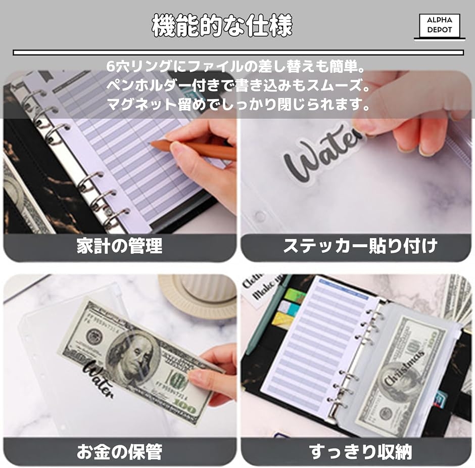 家計簿バインダー 大理石柄 A6サイズ 予算管理ファイル 6穴リング式