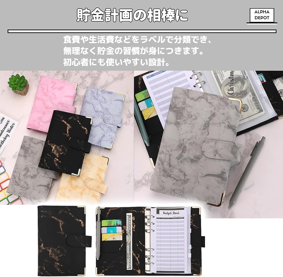 家計簿　貯蓄バインダー　コラージュ素材収納　6リングファイル　A6リフィル 家計簿バインダー 大理石柄 A6サイズ 予算管理ファイル 6穴リング式