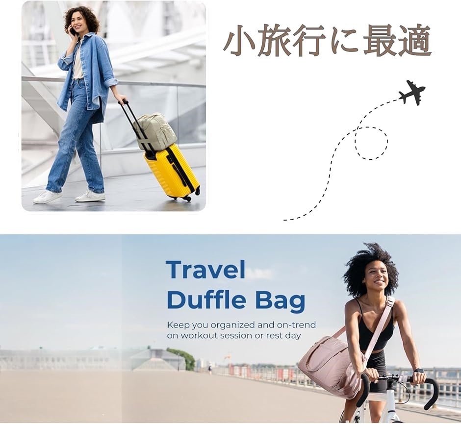 旅行用ダッフルバッグ 旅行バッグ 旅行カバン スポーツバッグ ボストンバッグ ジムバッグ(ブラック) : REAPRI - 通販 ...