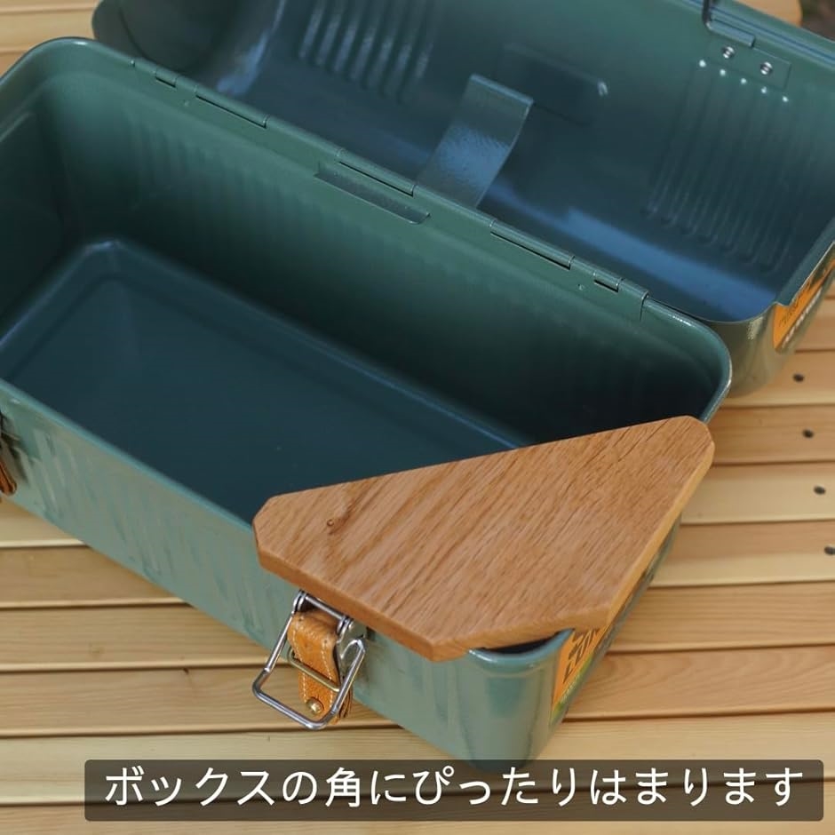 STANLEY スタンレーランチボックス9.4L 専用 コーナー天板 高級木材