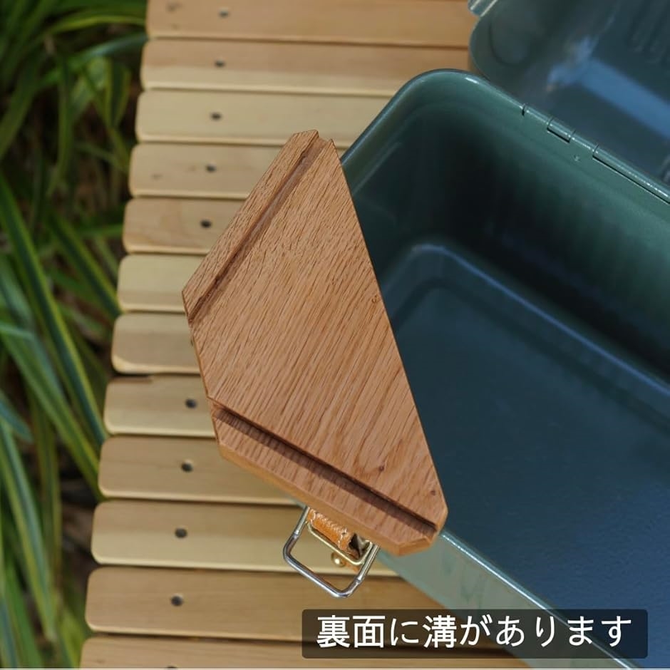 STANLEY スタンレーランチボックス9.4L 専用 コーナー天板 高級木材