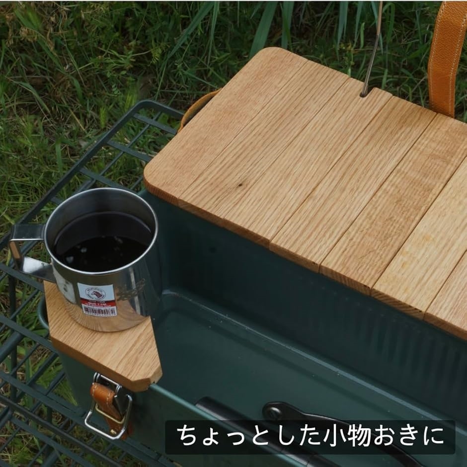 STANLEY スタンレーランチボックス9.4L 専用 コーナー天板 高級木材