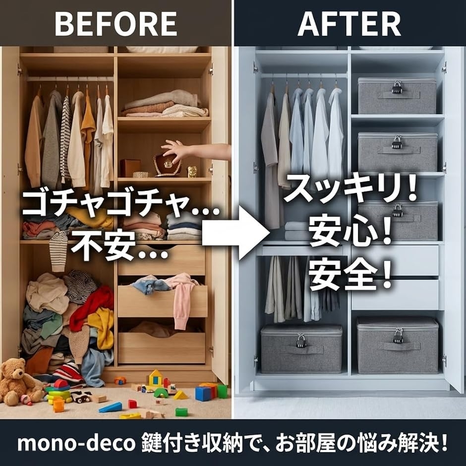 破格洋服ボックス 衣類収納ボックス 収納ケース 布製 蓋付き 鍵付き (グレー, Sサイズ