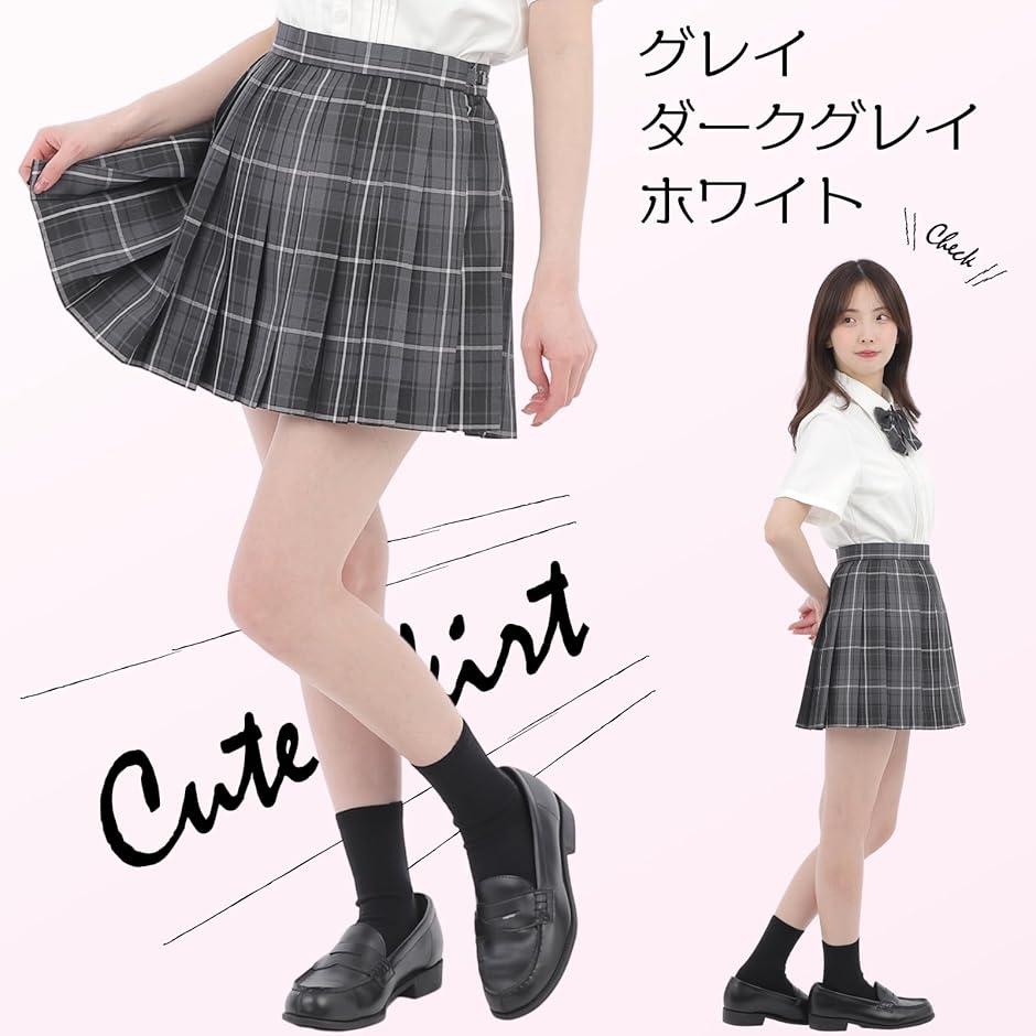 スクールスカート チェック ミニ 36cm プリーツスカート 制服 学生