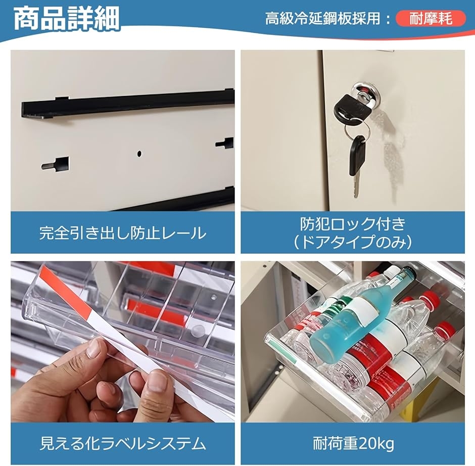 レターケース a4 スチール キャビネット 鍵付き 頑丈 事務用品 オフィス 収納棚 透明引き出し (ドアなし,  浅型 36個入り)の画像