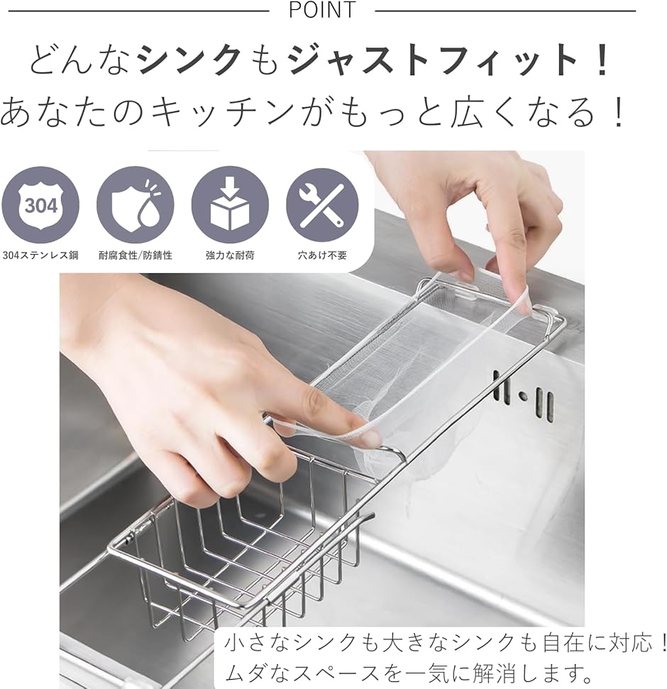 三角コーナーいらず 水切りネットホルダー スポンジホルダー キッチン