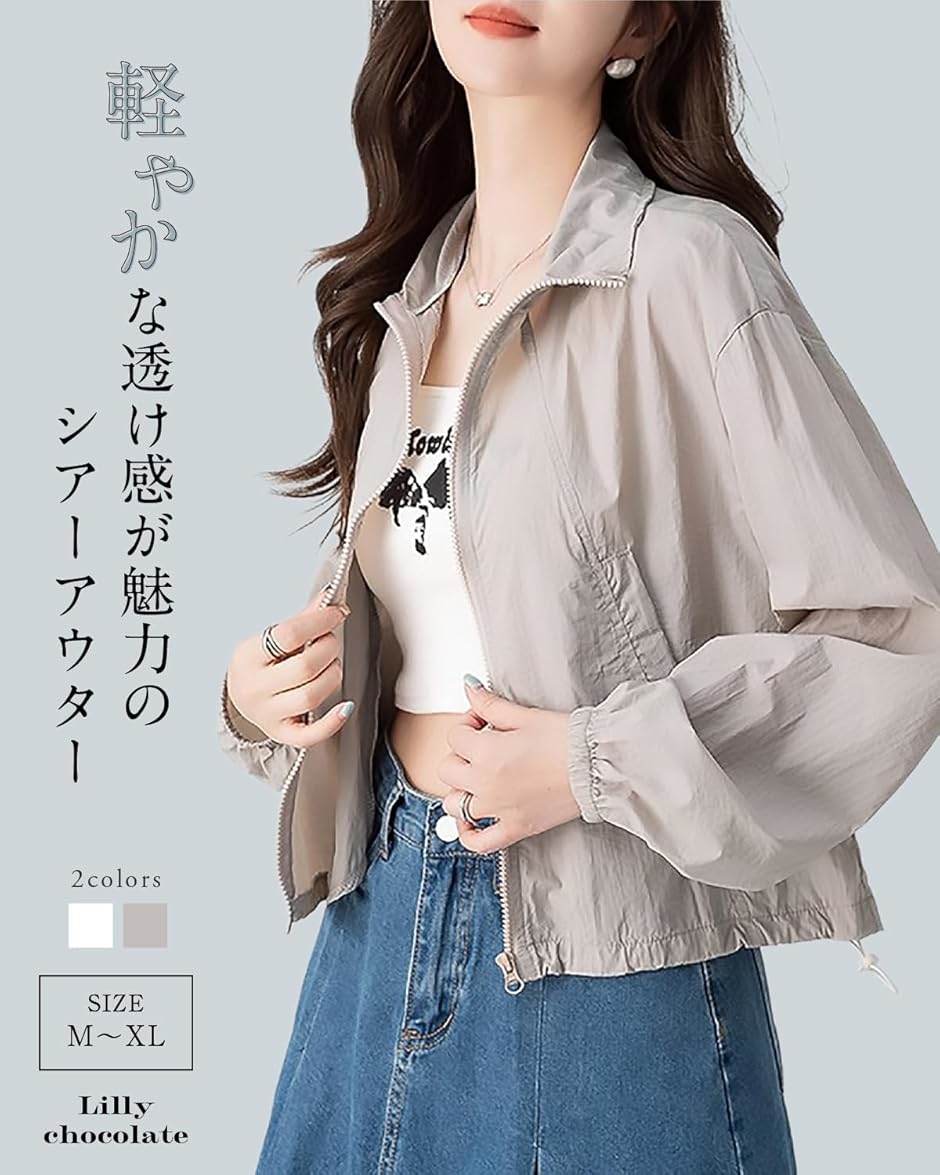 シアーブルゾン レディース 春夏 薄手 ショート丈 アウター 透け感