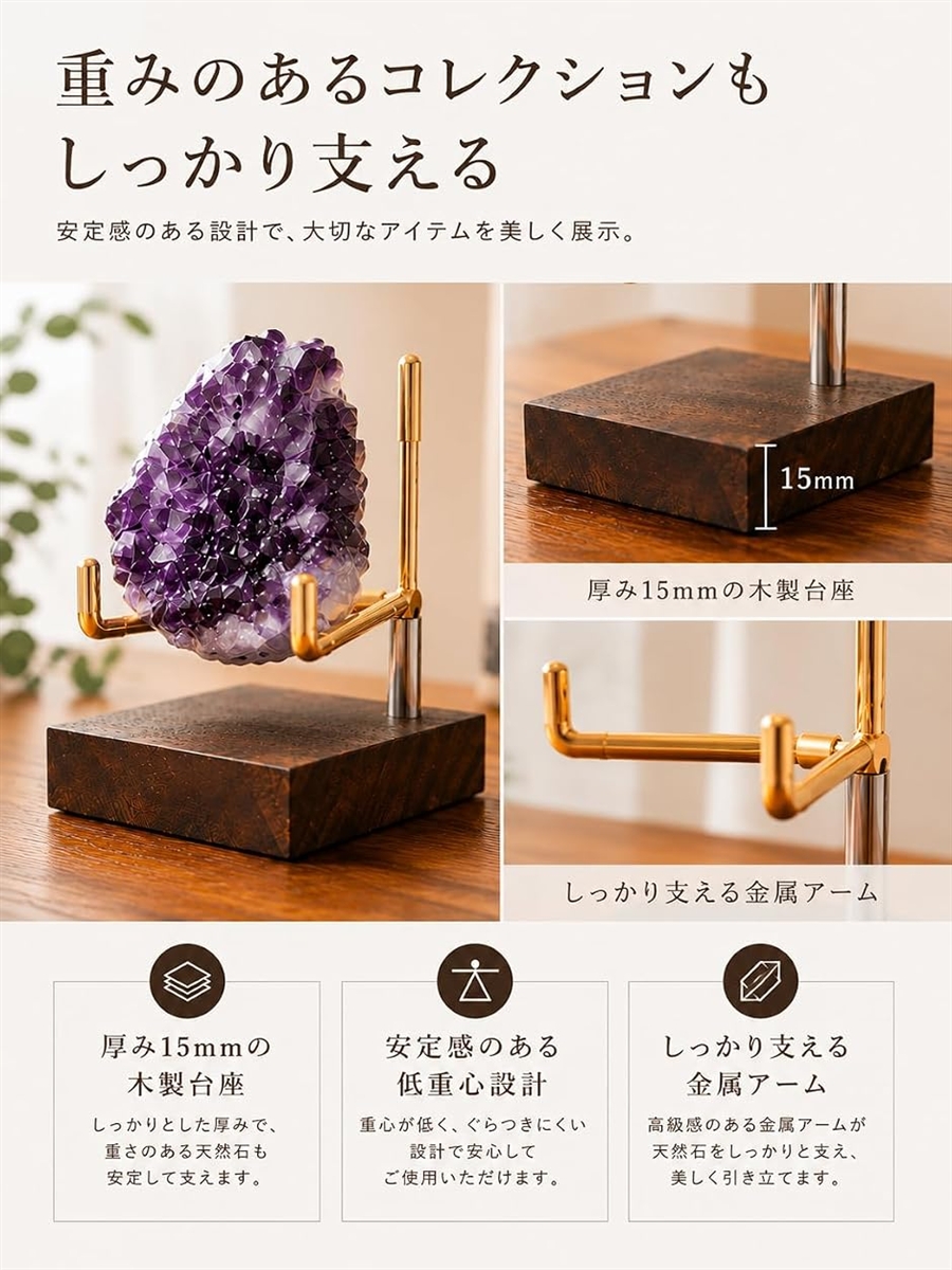 ディスプレイスタンド 2個セット 木製台座 展示 イーゼル トレカ 原石