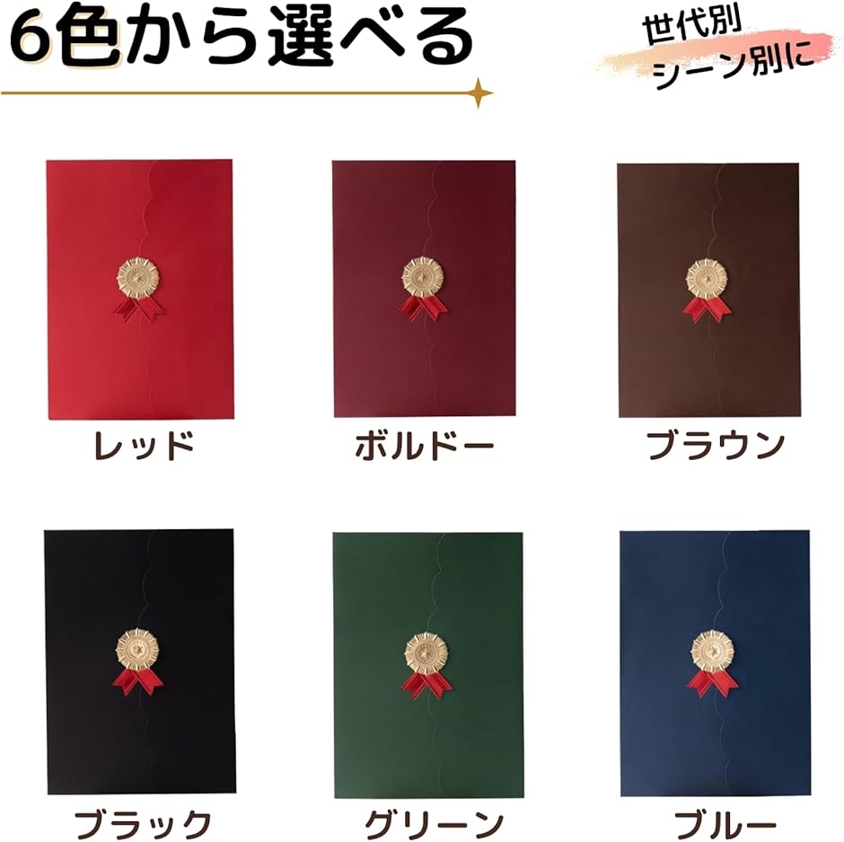 証書ファイル 5冊セット A4 賞状ファイル ...の詳細画像1