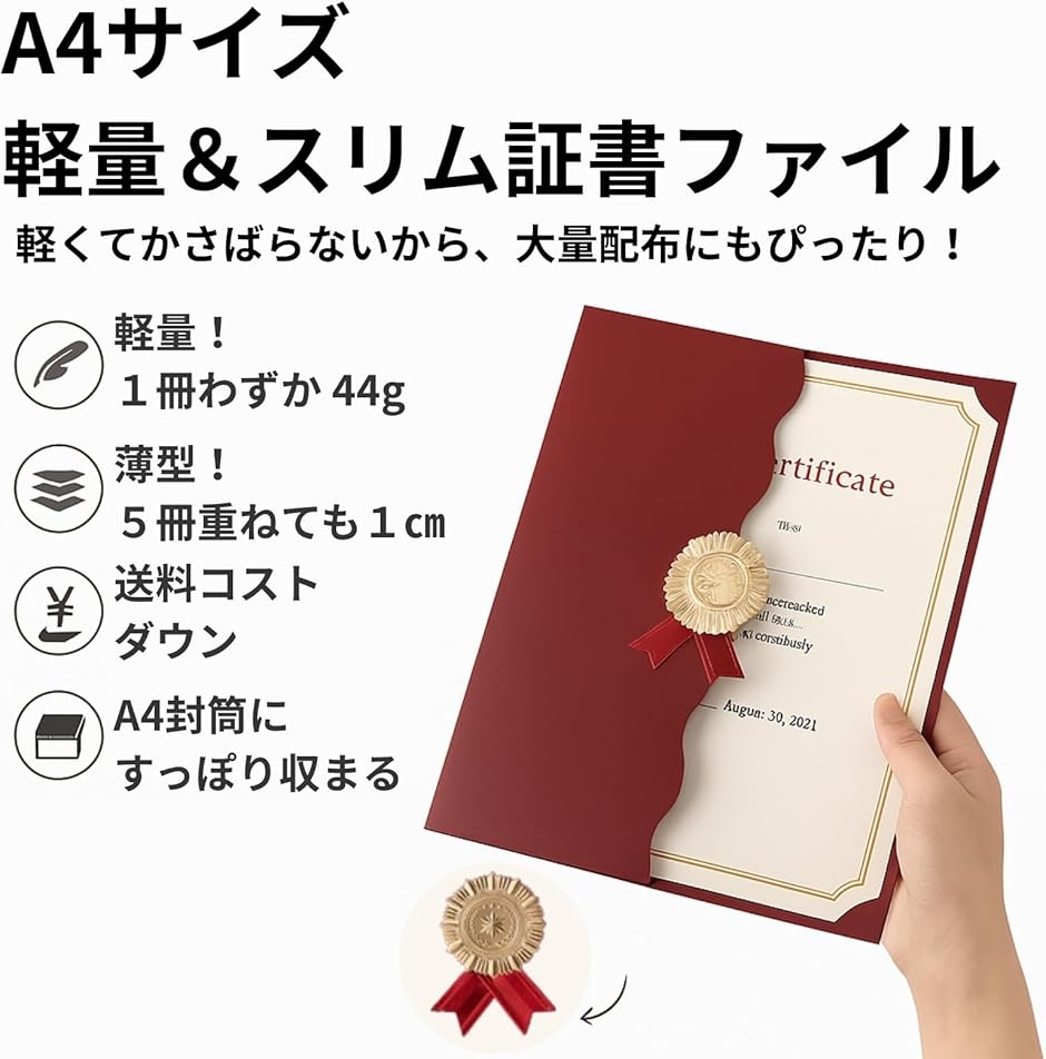 証書ファイル 5冊セット A4 賞状ファイル ...の詳細画像2