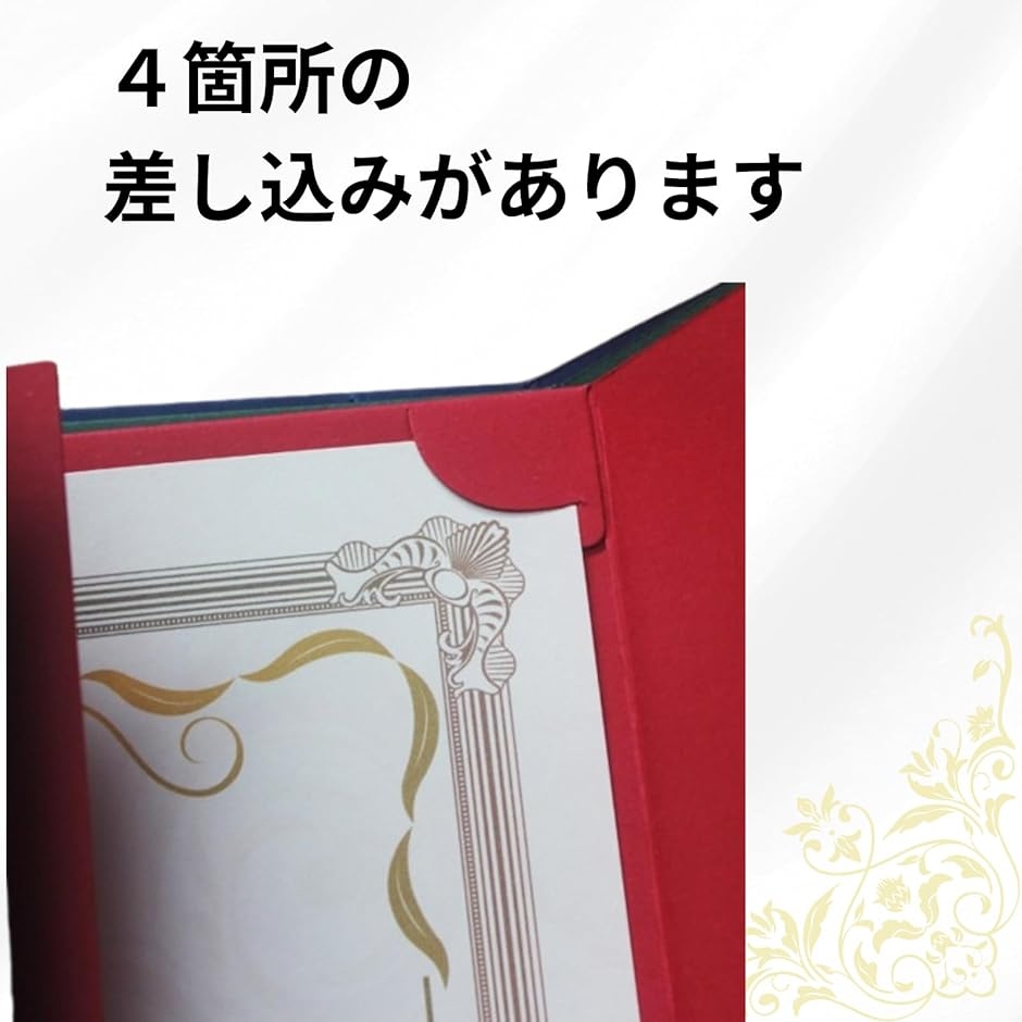 証書ファイル 5冊セット A4 賞状ファイル ...の詳細画像4