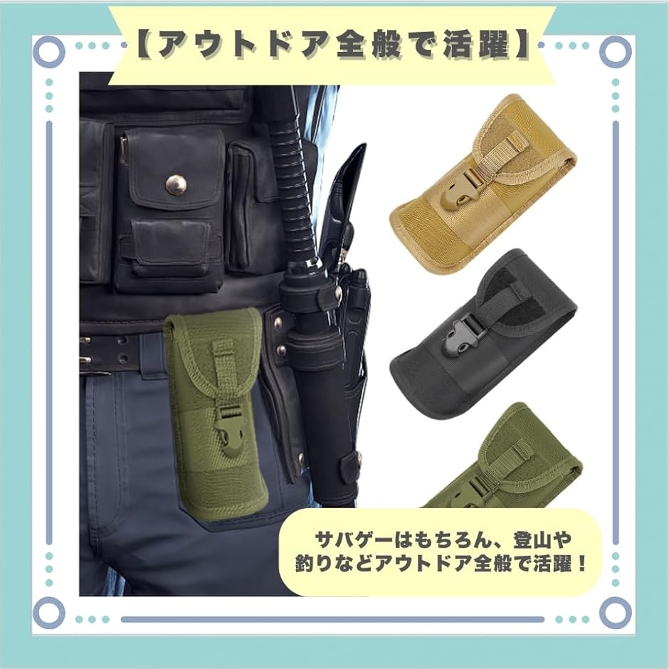メガネケース サバゲー ミリタリー タクティカルバッグ ゴーグル 眼鏡