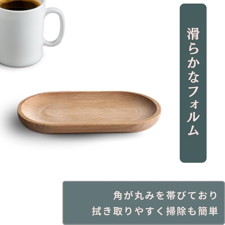 キャッシュトレイ 木製 トレー 小物置き カル...の詳細画像3