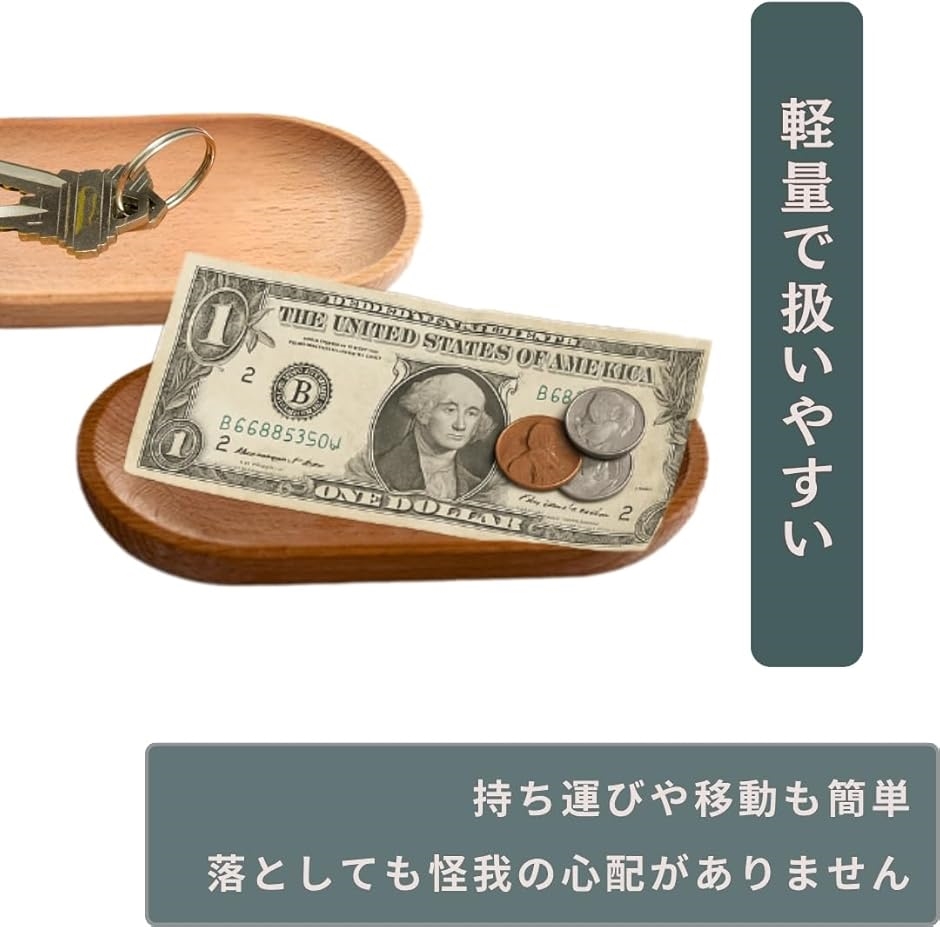 キャッシュトレイ 木製 トレー 小物置き カル...の詳細画像4