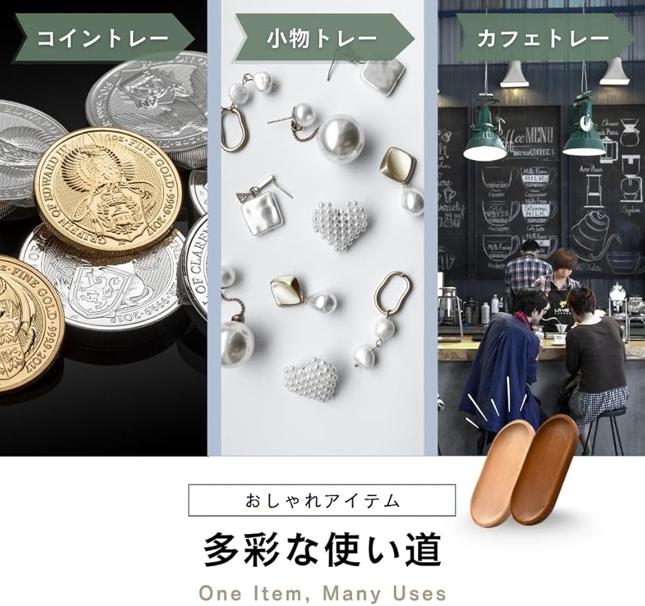 キャッシュトレイ 木製 トレー 小物置き カル...の詳細画像5