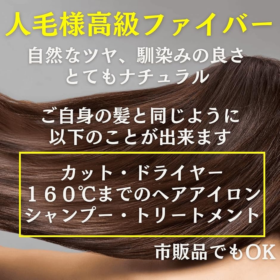 フィンガーウェーブ 前髪ウィッグ ウェーブ前髪 社交ダンス ヘア