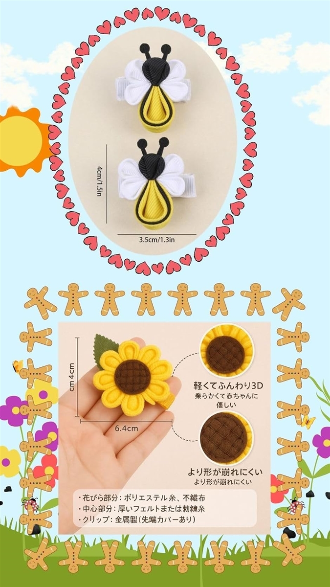 赤ちゃん ヘアピン ベビー ヘアクリップ 薄毛用 痛くない テープ式 髪