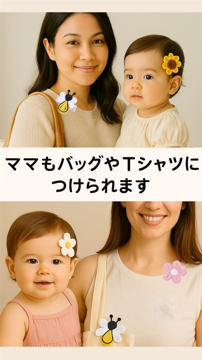 赤ちゃん ヘアピン ベビー ヘアクリップ 薄毛用 痛くない テープ式 髪