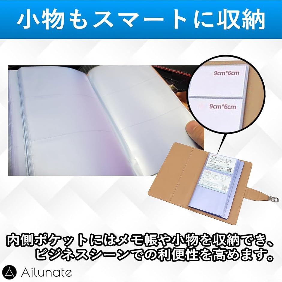 名刺ホルダー 名刺入れ 大容量 名刺ファイル ...の詳細画像4