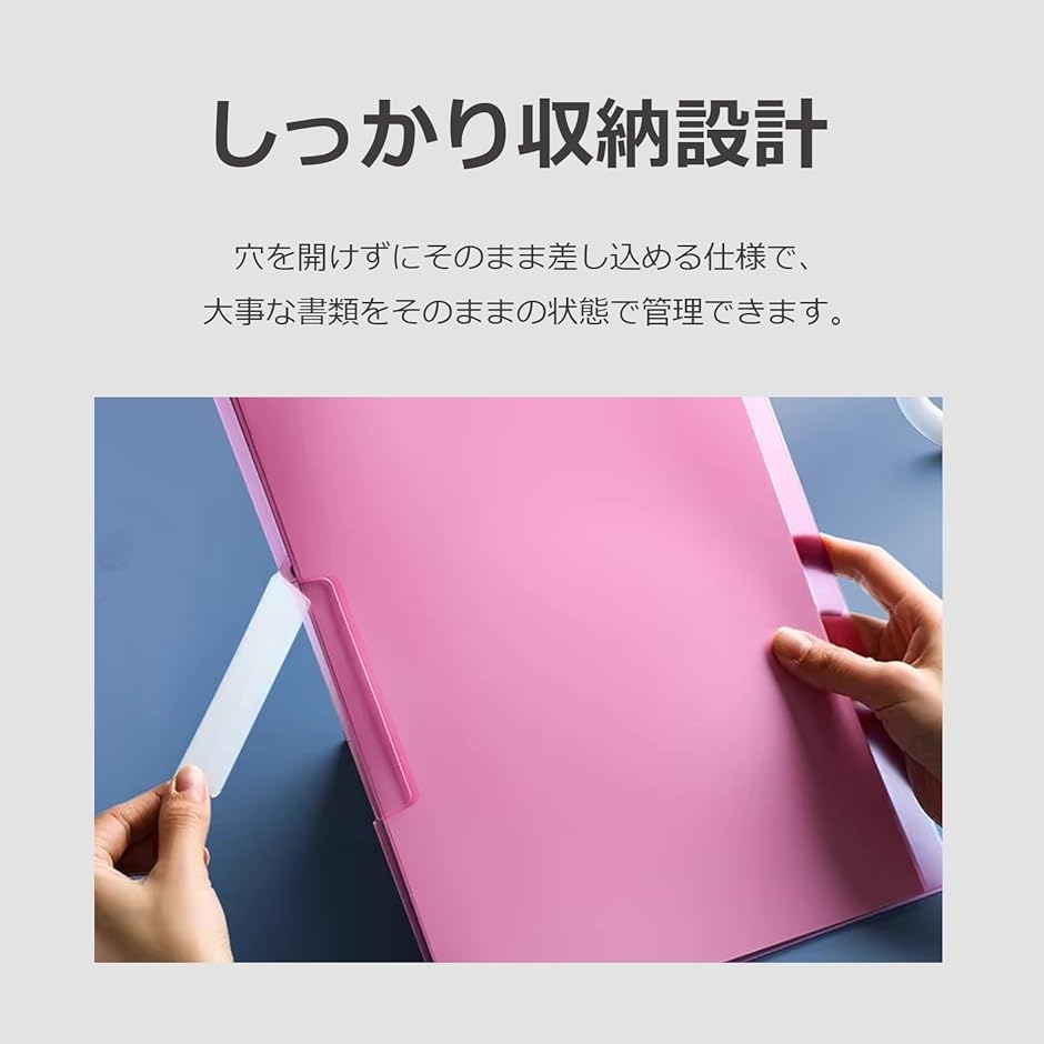 ファイル a4 クリア 収納ホルダー 5枚セット クリアファイルホルダー