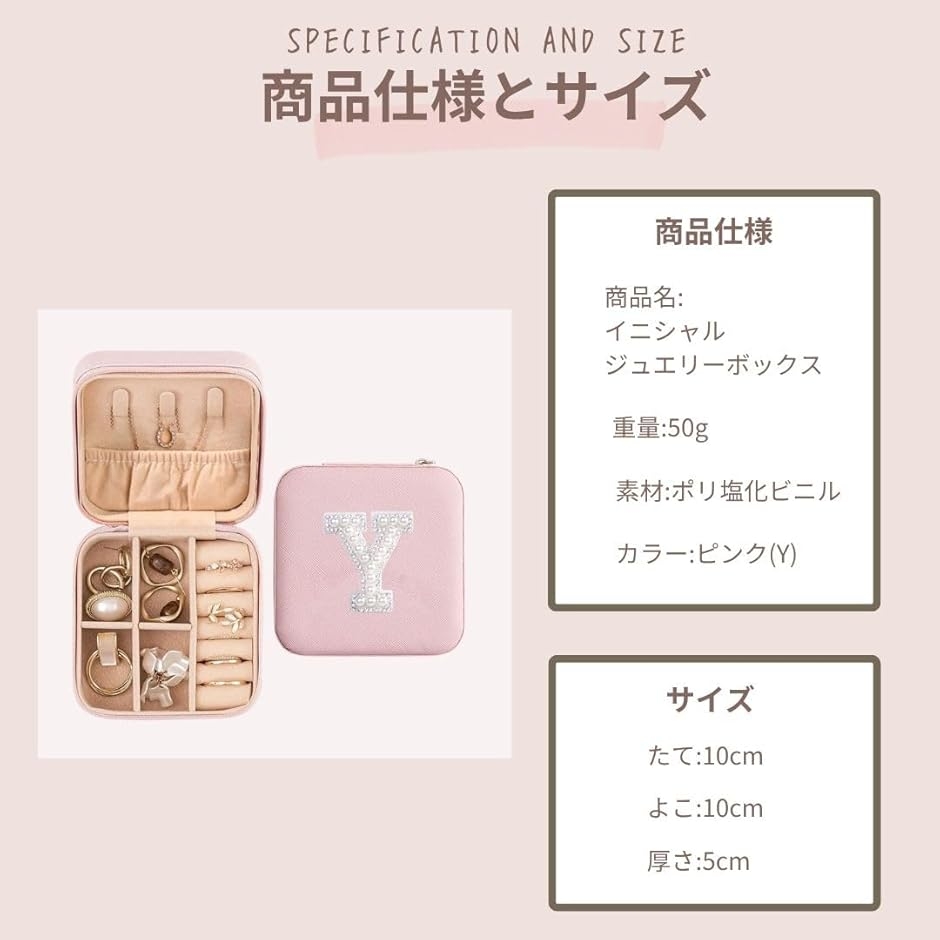ジュエリーケース 持ち運び アクセサリー 収納ケース 絡まない