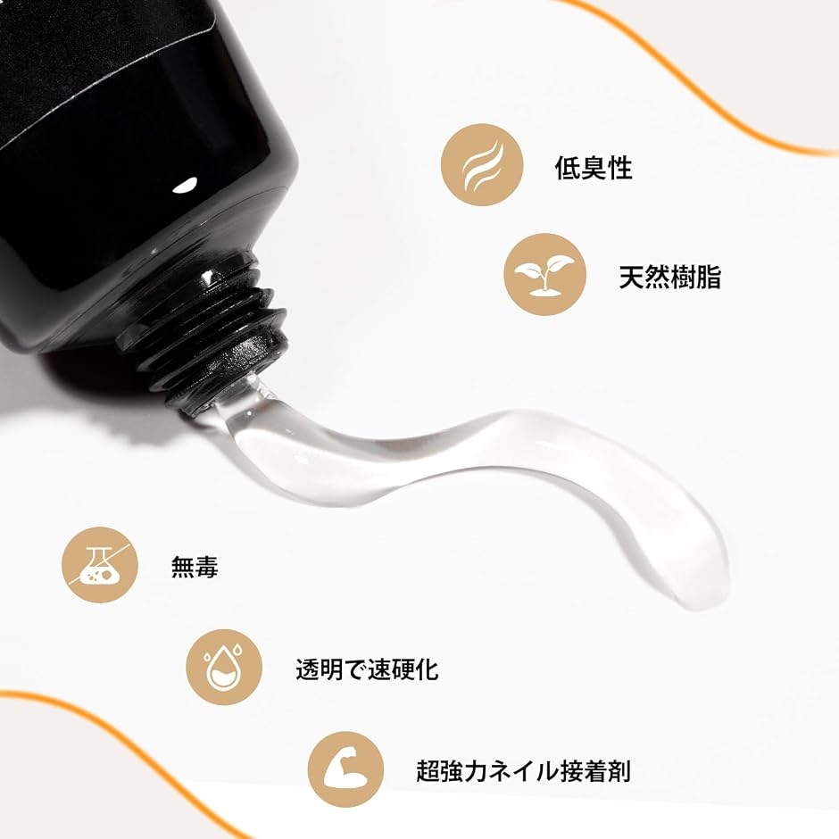 ネイルチップ接着剤 粘土ジェル ネイルチップ用...の詳細画像1