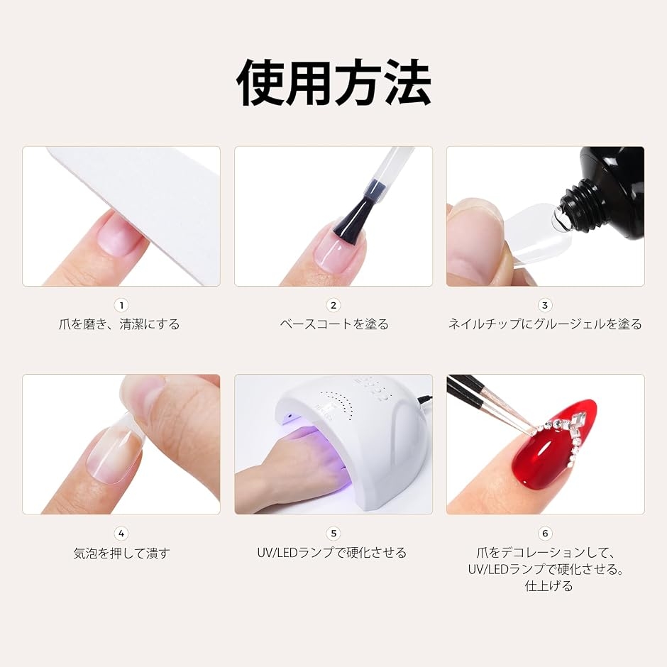 ネイルチップ接着剤 粘土ジェル ネイルチップ用...の詳細画像3