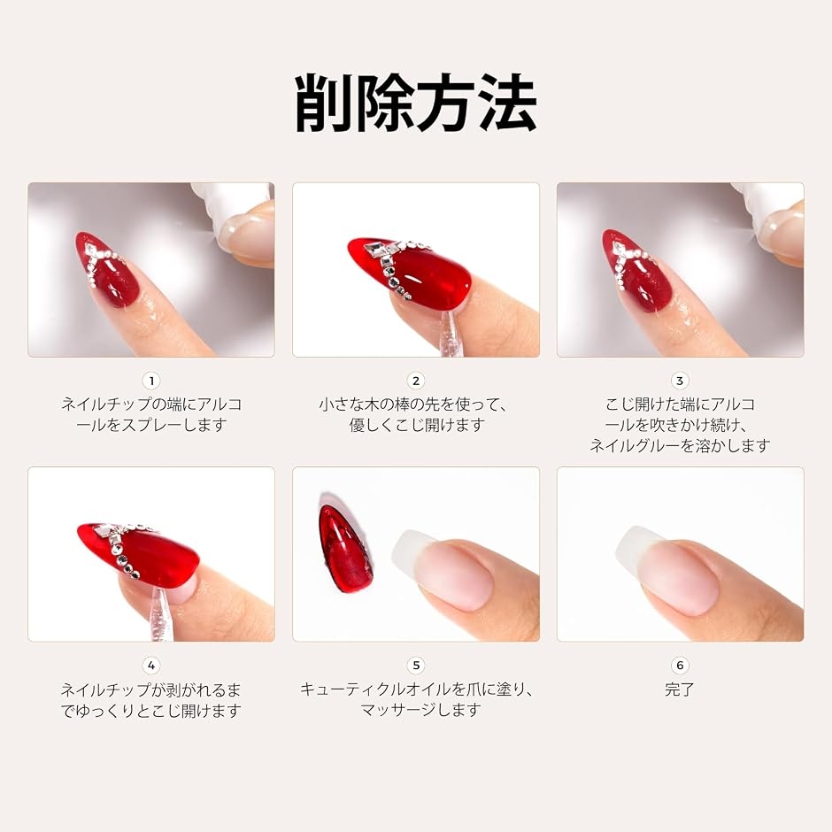 ネイルチップ接着剤 粘土ジェル ネイルチップ用...の詳細画像4