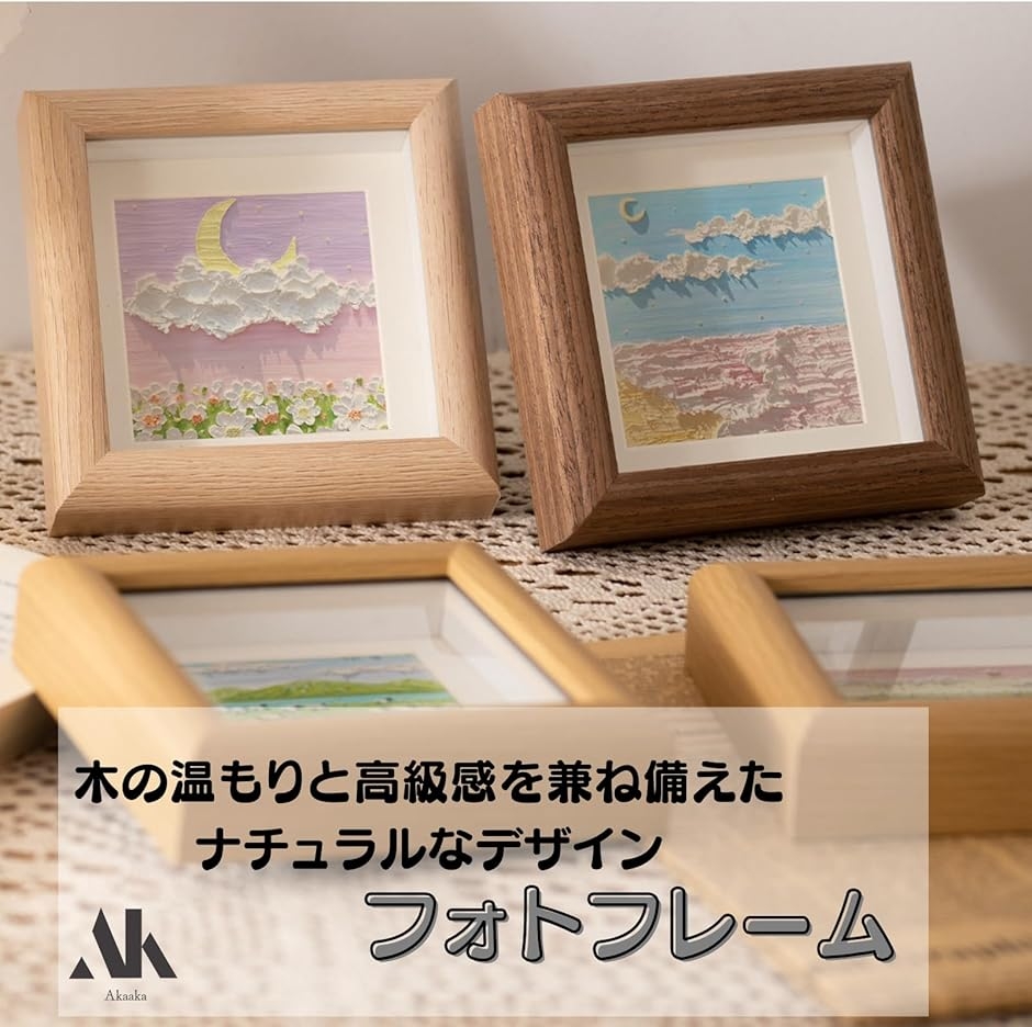 木製フォトフレーム チェキサイズ対応 ましかくスタンド 写真立て