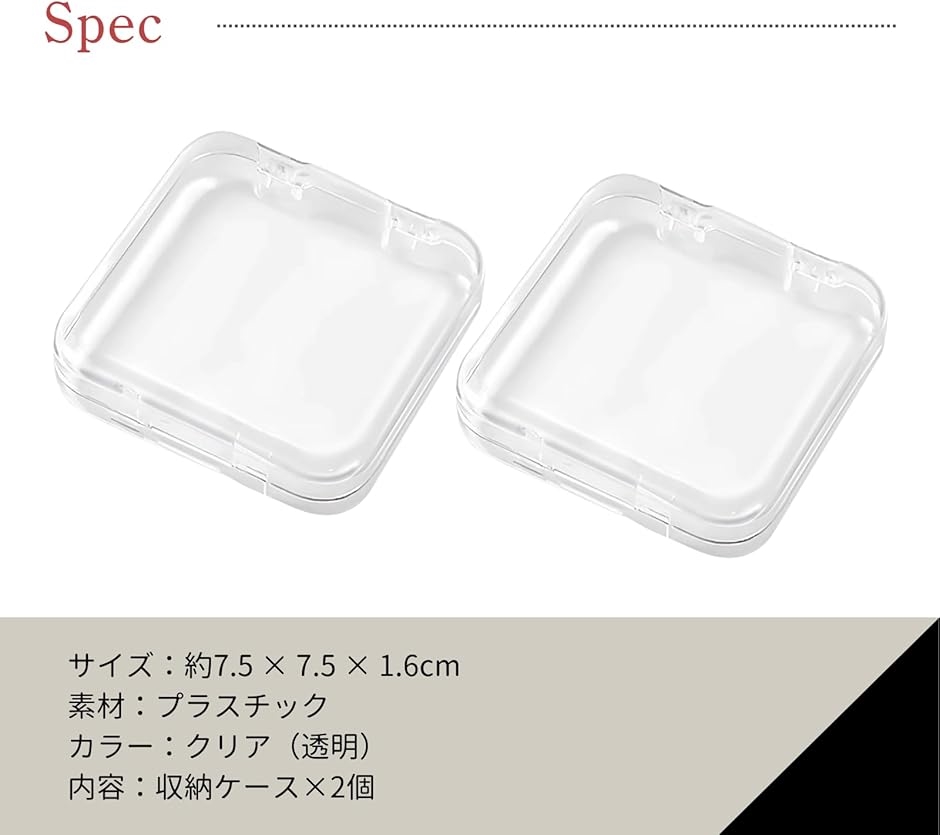 ネイルチップ ケース 2個セット 収納 ストレ...の詳細画像5