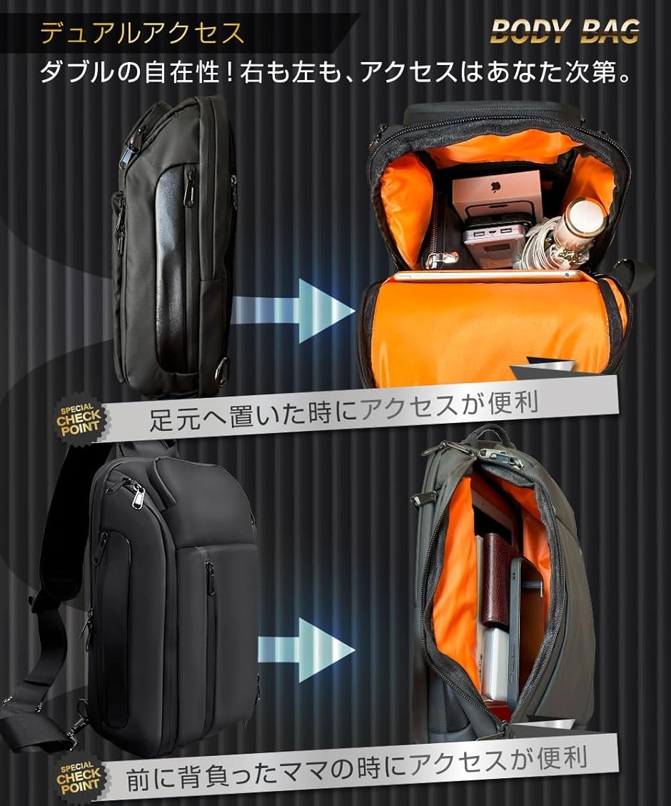 撥水マルチボディバッグ / ワンショルダーボディバッグ / ドリンクホルダー付き ボディバッグ ドリンクホルダー付き ショルダーバッグ 斜め掛け 肩掛け