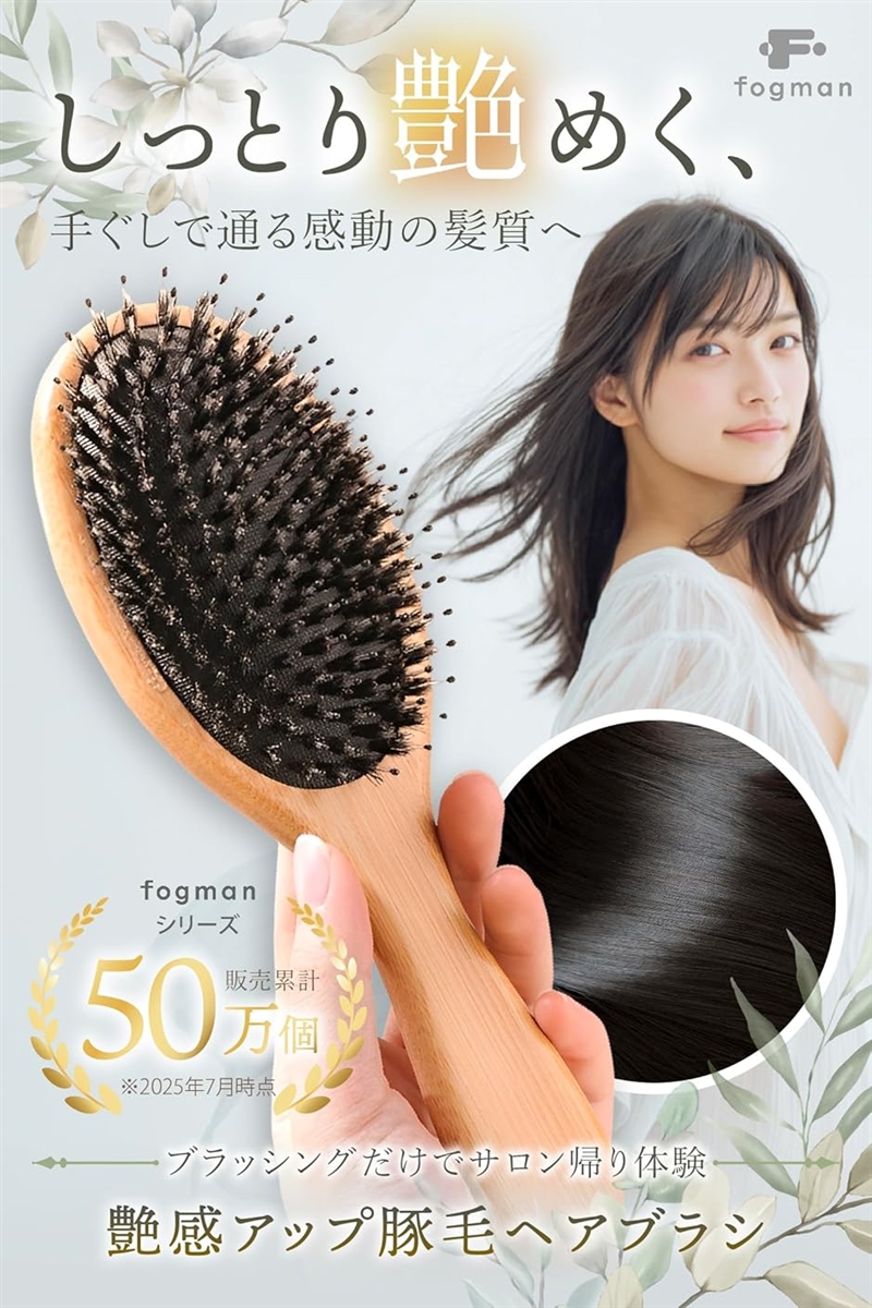 ヘアブラシ くし 髪の毛 サラサラ レディース : REAPRI - 通販 - Yahoo
