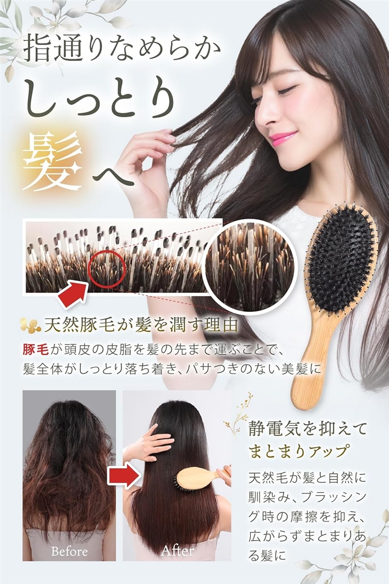 ヘアブラシ くし 髪の毛 サラサラ レディース : REAPRI - 通販 - Yahoo
