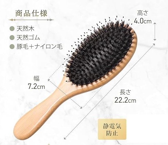ヘアブラシ くし 髪の毛 サラサラ レディース : REAPRI - 通販 - Yahoo