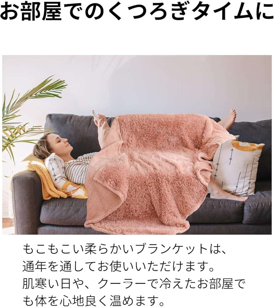 ブランケット 防水 撥水 おしゃれ ペット 子供 カップル 車内 ふわふわ