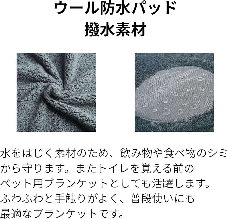 ブランケット 防水 撥水 おしゃれ ペット 子供 カップル 車内 ふわふわ