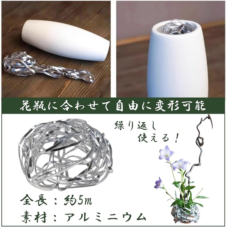 【美品】モダンフラワースタンド いけばな 変形花器 二口 花瓶 生け花 剣山 2個セット 変形可能 花留め 生け花ツール フラワー