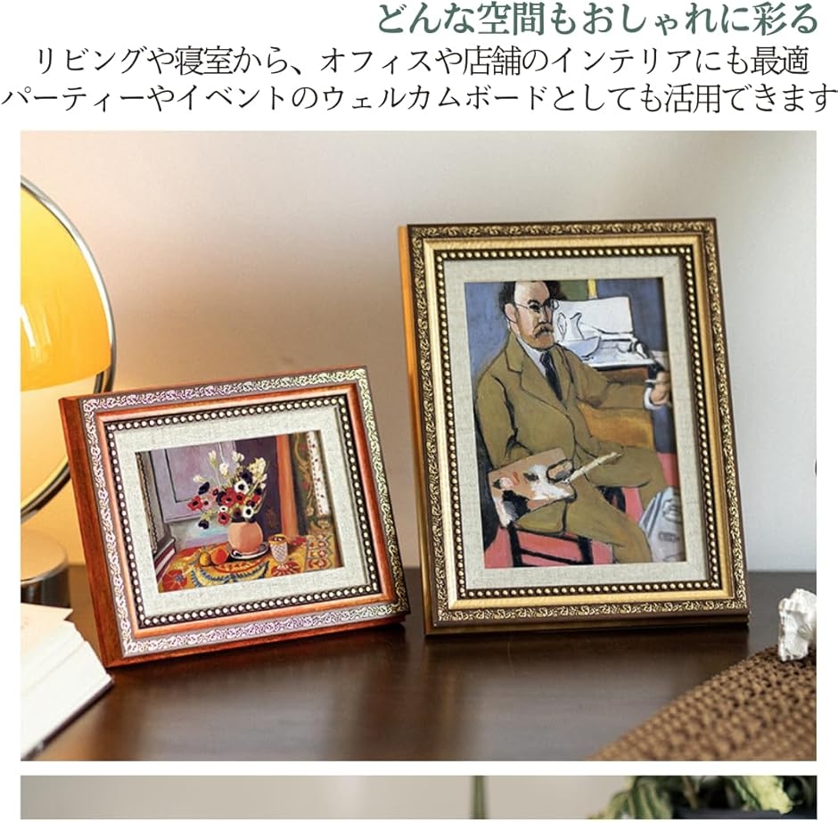 フォトフレーム アンティーク おしゃれ ゴールド 写真立て 額縁
