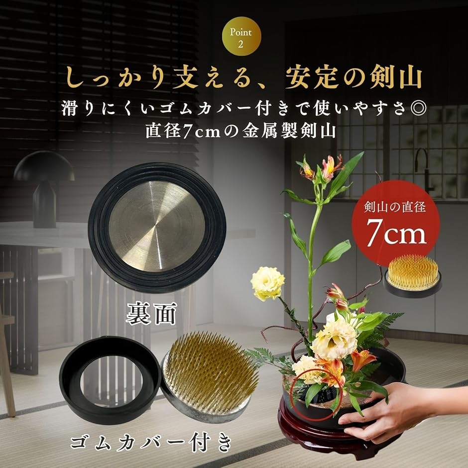 生け花 剣山（花瓶）｜花瓶、花台 | 花、ガーデニング のおすすめ人気