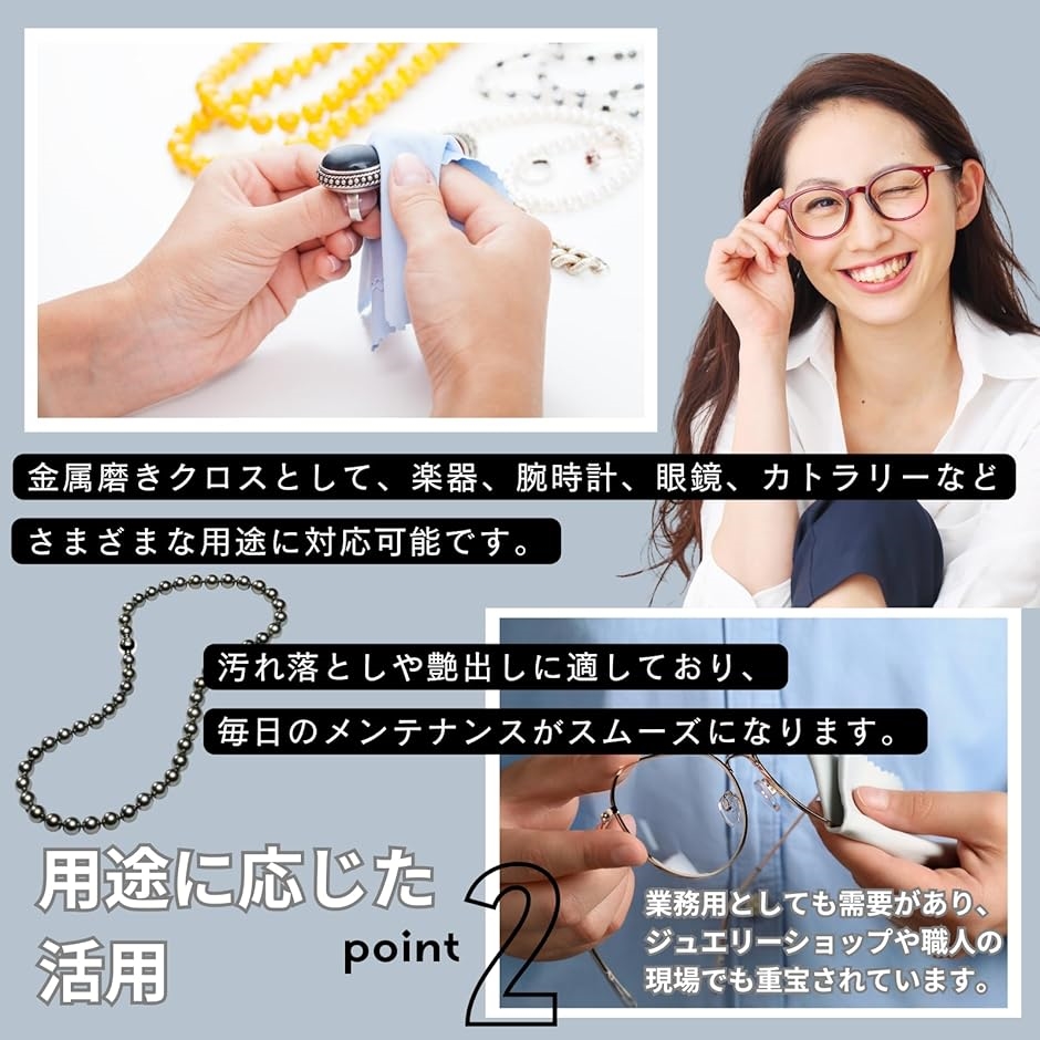 ジュエリークリーナー 金属磨きクロス 50枚セ...の詳細画像3