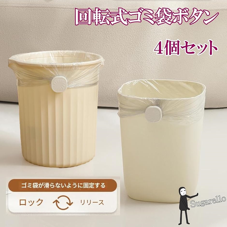 ゴミ袋止めクリップのおすすめ人気商品一覧 通販 - Yahoo!ショッピング
