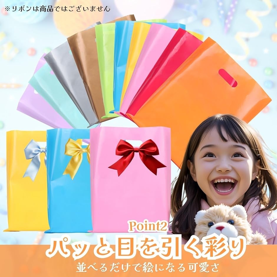 カラフル ビニール袋 手提げ ショップバッグ プレゼント ラッピング