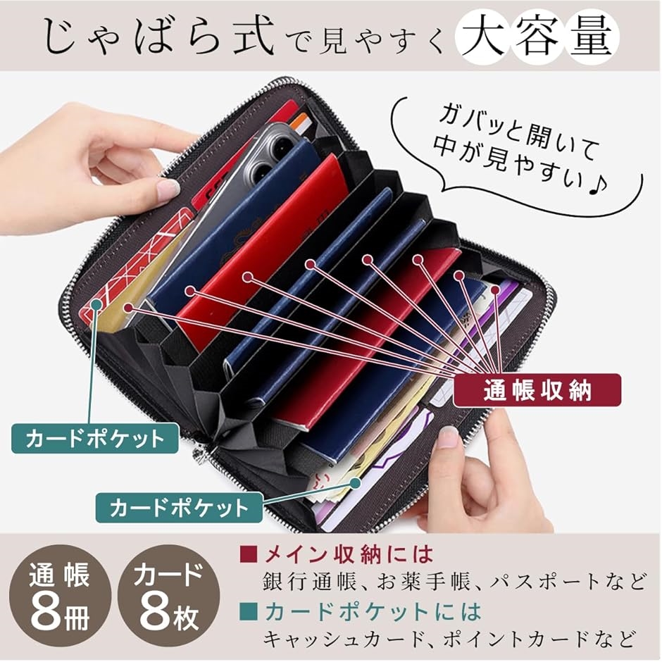 牛革 通帳ケース じゃばら式大容量 RFID ...の詳細画像3