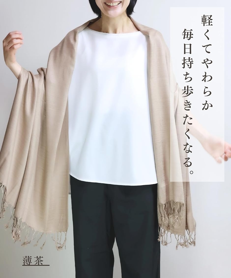 エリクシオ ストール ショール スカーフ シルク 絹 大判 薄手 薄い