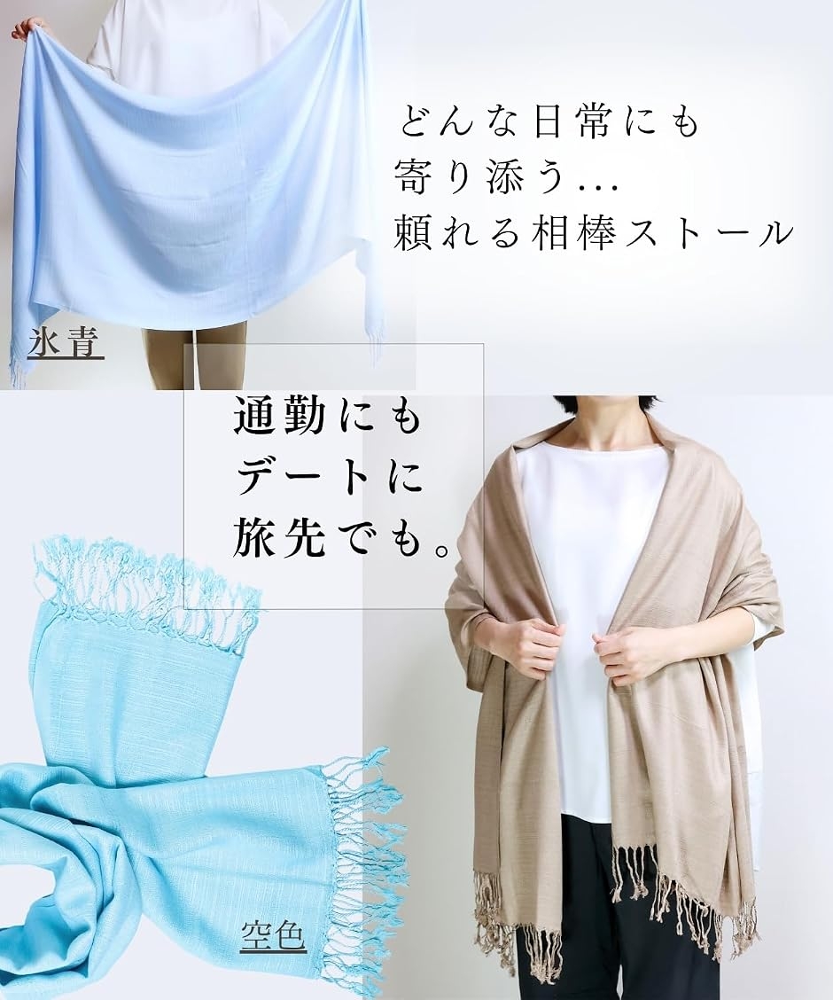 エリクシオ ストール ショール スカーフ シルク 絹 大判 薄手 薄い