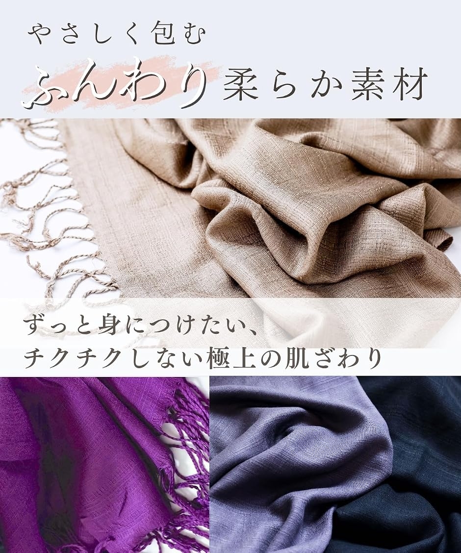 大判 ウール シルク ストール ショール 羊毛 絹 はおり 冷房対策 ⚠️注あり エリクシオ ストール ショール スカーフ シルク 絹 大判 薄手 薄い