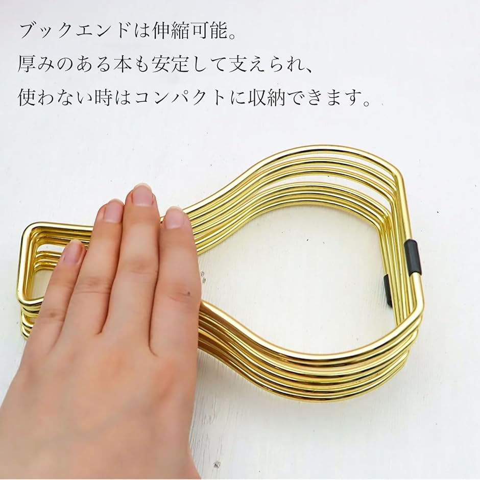 ブックエンド ハート 2個セット デスクトップ 卓上 本棚 メタル